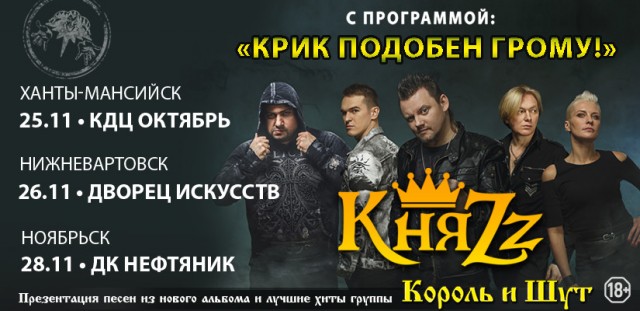 Голосовой помощник Горшок