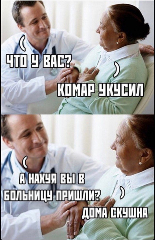 Не очень адекватный юмор