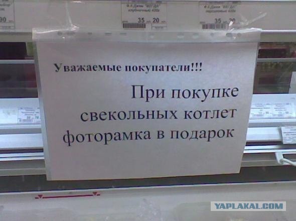 Кому фоторамку?