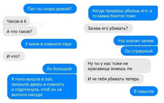 Шагаем в новую неделю с чёрной улыбкой