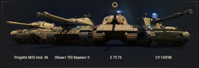 Wargaming 58