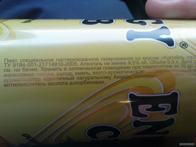 Пейте ОХЛАЖДЁННЫМ!