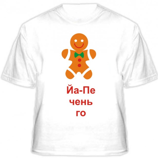 Не заказывайте печать на футболках у китайцев