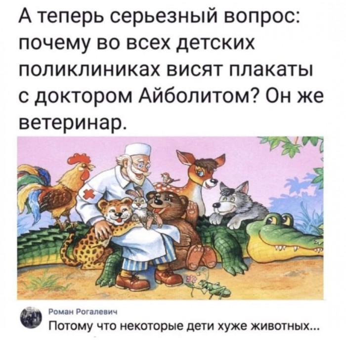 Бредзона 30.12.2019