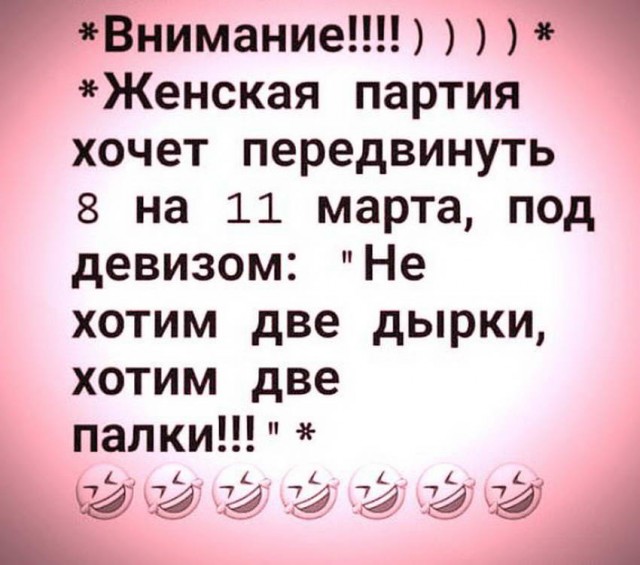 Бредзона 03.02.2020