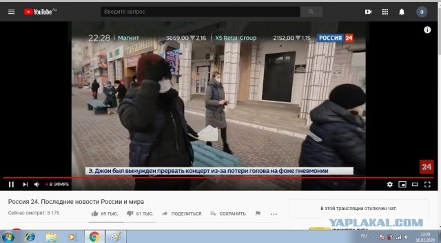 Сегодня утром Россия 24 угорала