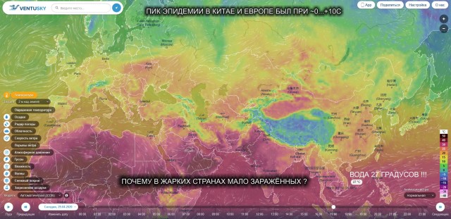 Вопрос дня: почему в соседних с Китаем странах не было никакой эпидемии?