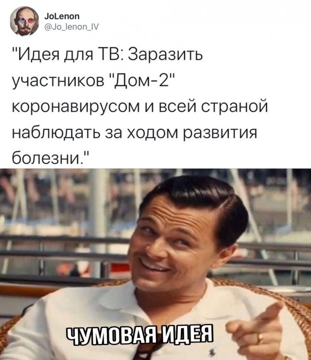 Чуток картинок 05.05.20