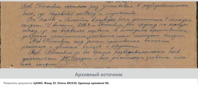Павел Майков про 9-е Мая