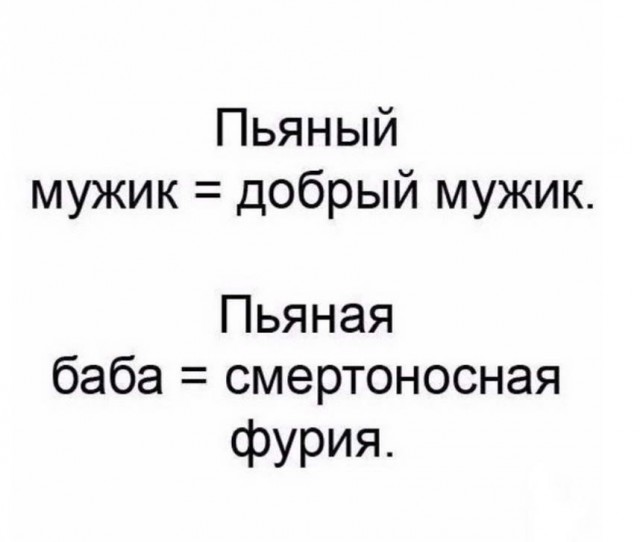 За 500 гитару не купишь и чем отличается девушка от женщины
