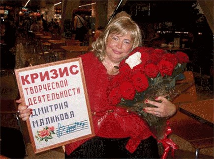 Фотожаба: Кризис Шоу-Бизнеса