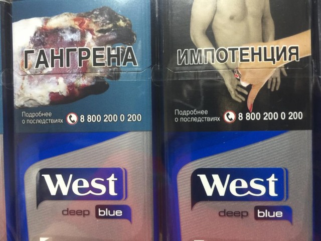 Про сигареты, или как беднеют курящие