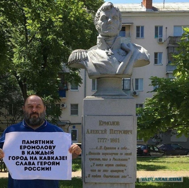 В Адлере памятник русскому солдату заставили убрать, сошло с рук...