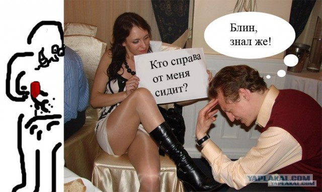 Мужское горе