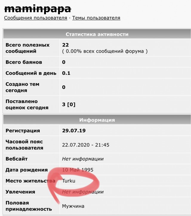 На Хабаровск выехала автоколонна поддержки