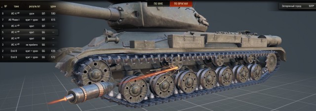 Wargaming 59