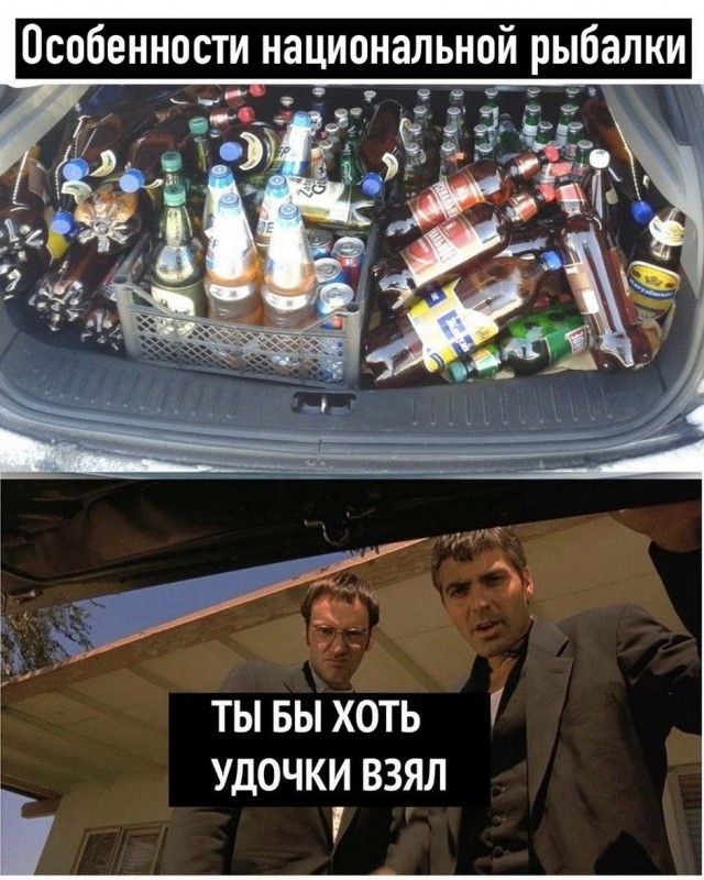Алкопост на 03.10.20