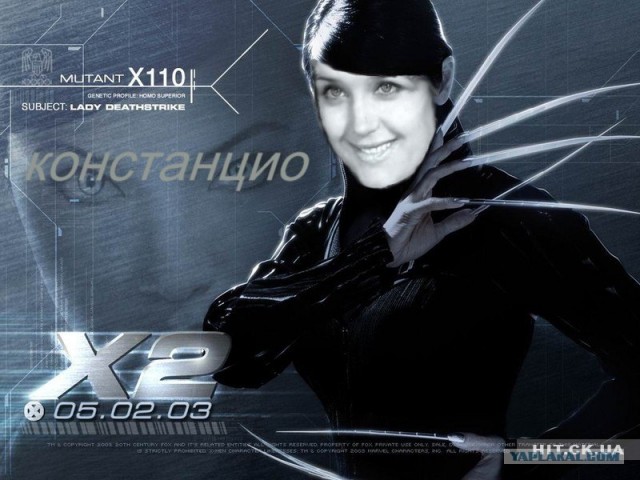 Боярский россомаха