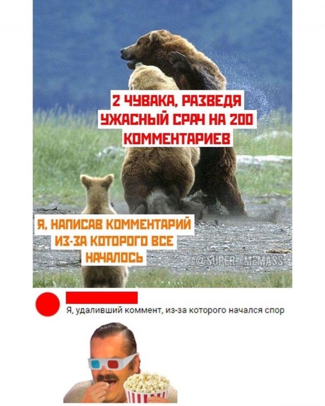 Бредзона 30.10.2020