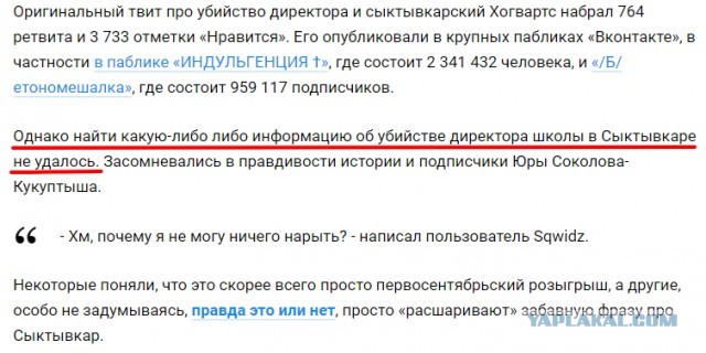 Бредзона 06.11.2020