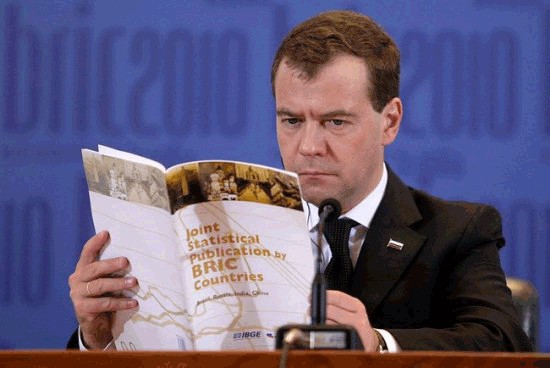 Саммит БРИК