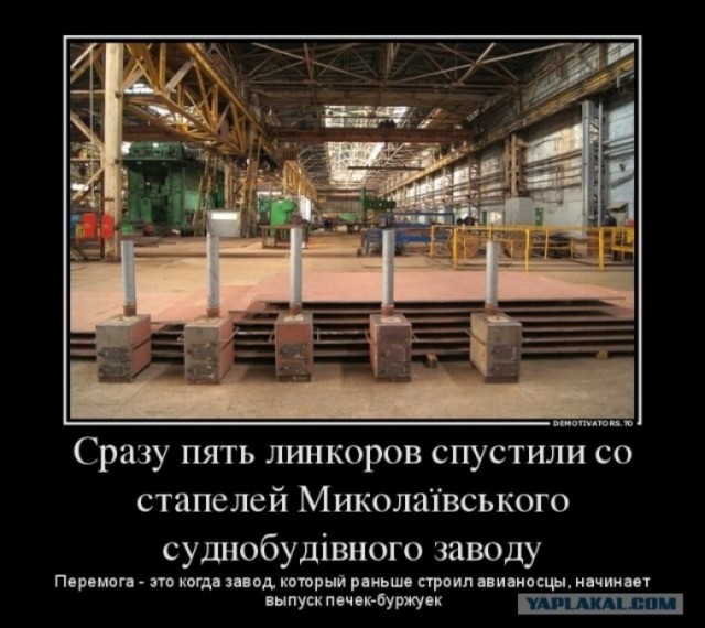 Дальше будет только хуже