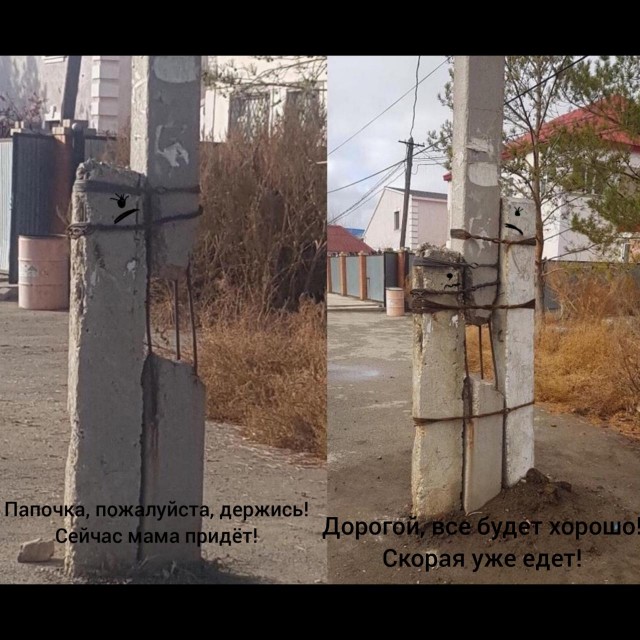 И так сойдёт