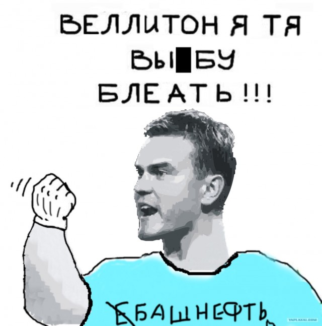 Будь мужиком, скажи что думаешь!