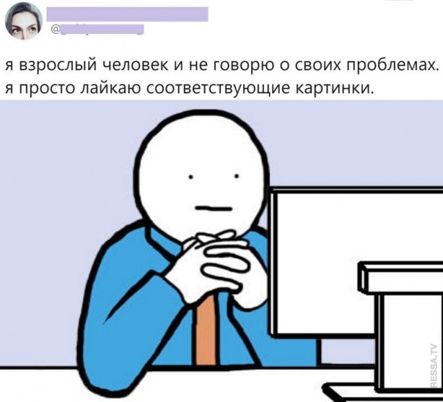Картинки и мемы для настроения 015