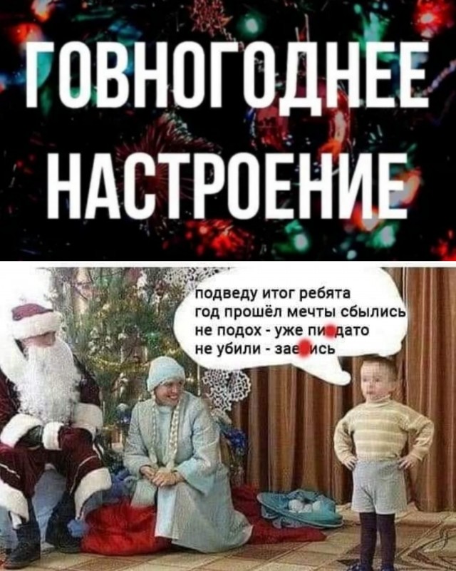 Картинок пост 23.12.2020