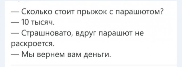 Картинки и мемы для настроения 014