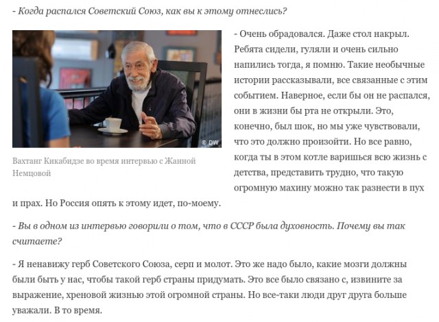 Люди и лица. 29.01.2021