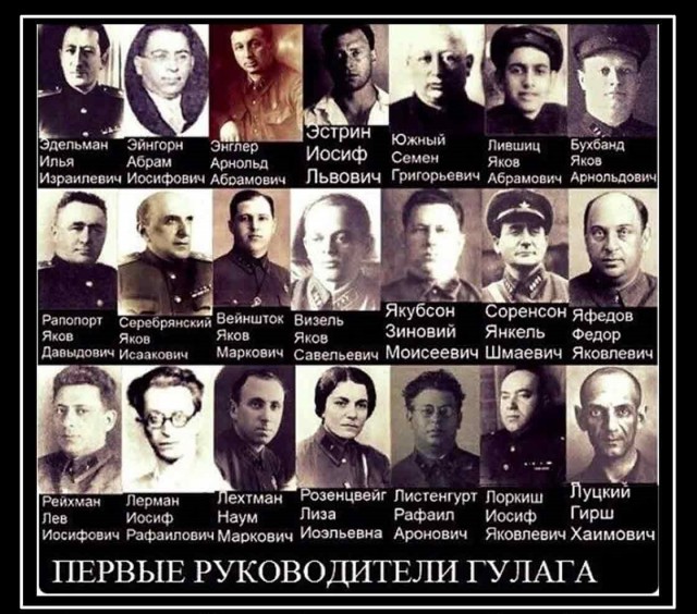 Питерский учёный считает, что «Холокоста в том объёме просто не было»