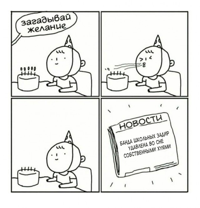 Эй вы, давно не деградировали?!