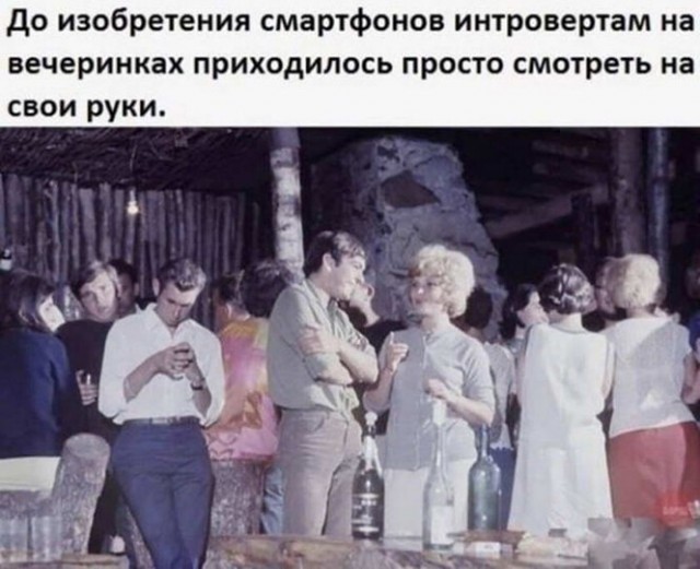 Алкопост 13.02.21 (деградация)