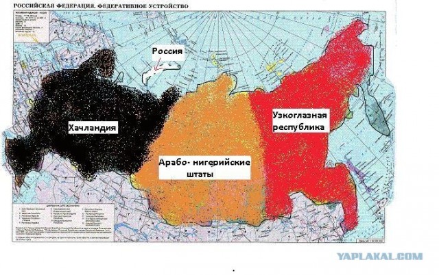 Что происходит?