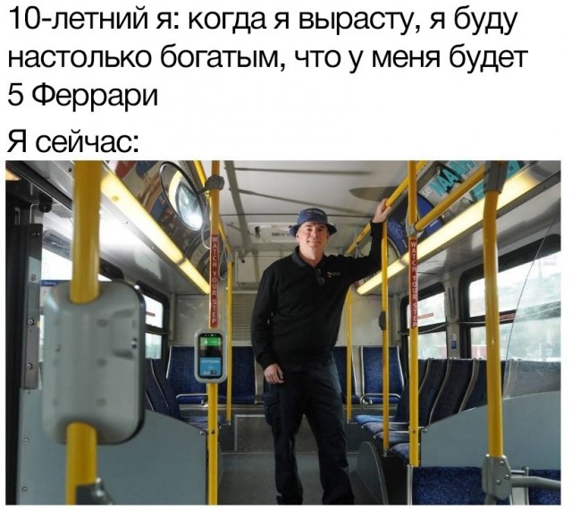 Картинки и мемы для настроения 018