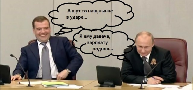 Жириновский и чай. Часть 2-ая..