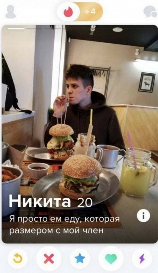 Знакомства разные нужны или как легко и просто познакомиться в сети