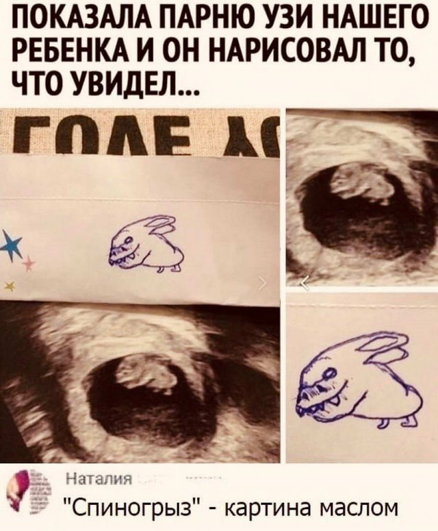 Картинки и мемы для настроения 14.04.2021