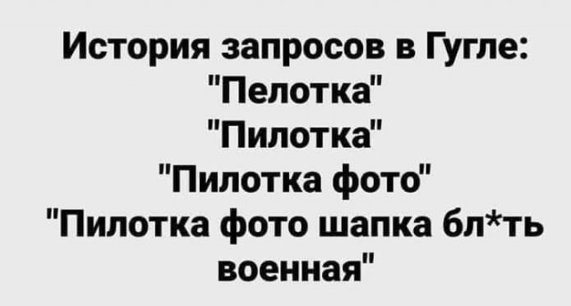 Скоро женщины будут добиваться мужчин
