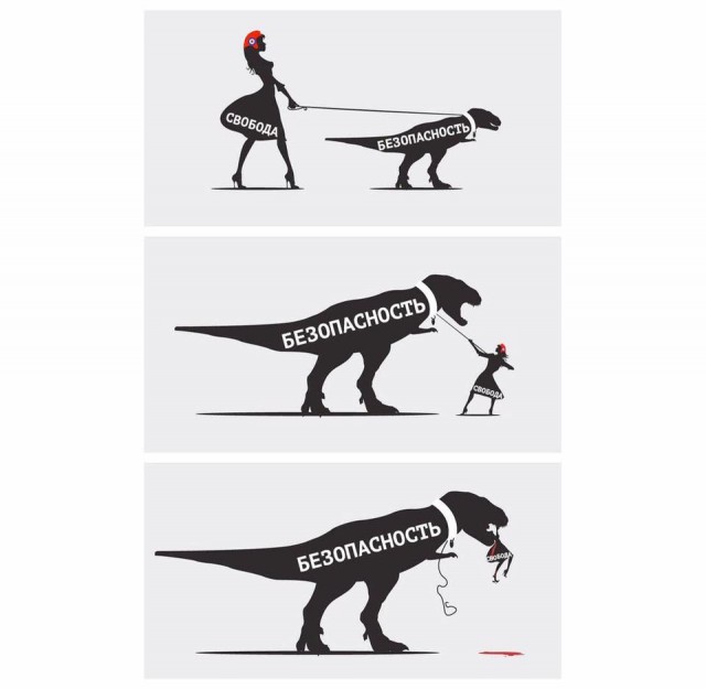 Рейд по безмасочникам