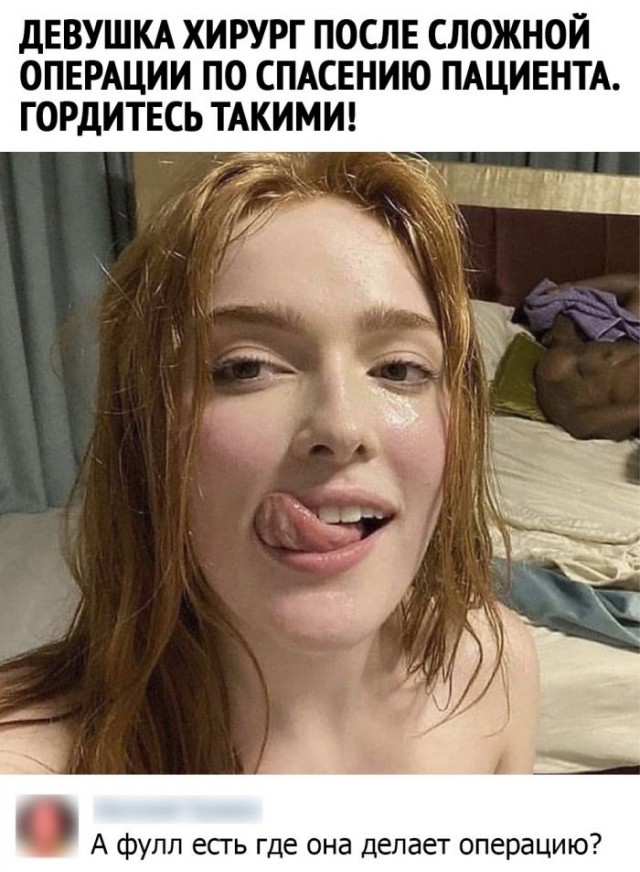 Картинки и мемы для настроения 12.08.2021
