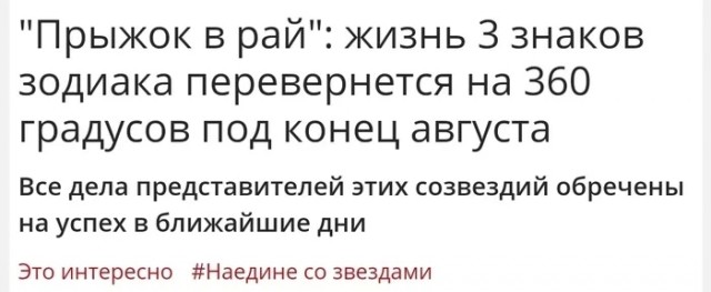Юмор в картинках 24.08.21