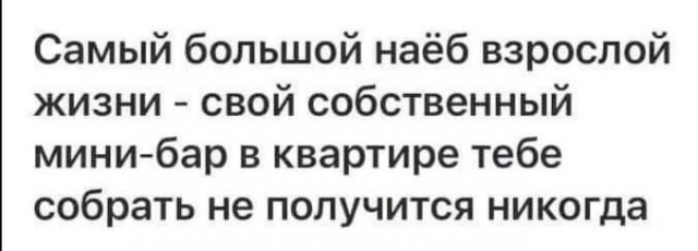 Немного картинок разной степени новизны и адекватности - 9
