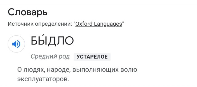 В сентябре 2003 года произошла секретная сделка