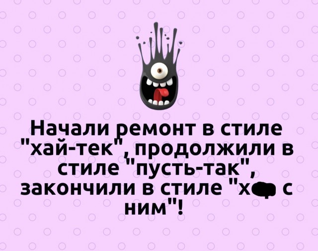 Так себе картинки 08.10.21