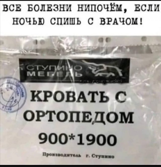 Баянисто-небаянистый юмор 19.10.21