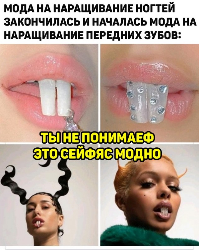 Весёлый полтишок 19.11.2021