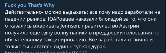 Пандемия. Коронавирус. Россия и мир. Последняя информация. Часть 27